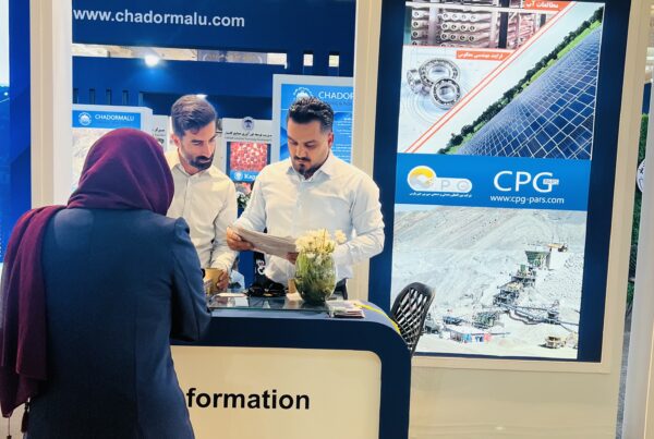 حضور در نمایشگاه بین المللی MINEX 2025